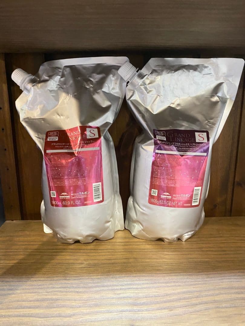 ミルボングランドリンケージシルキーリュクスシャンプートリートメント