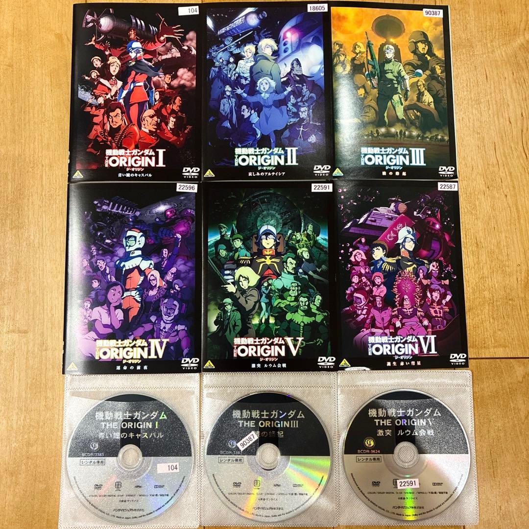 機動戦士ガンダム　THE ORIGIN　全6巻セット　完結　DVD　アニメ