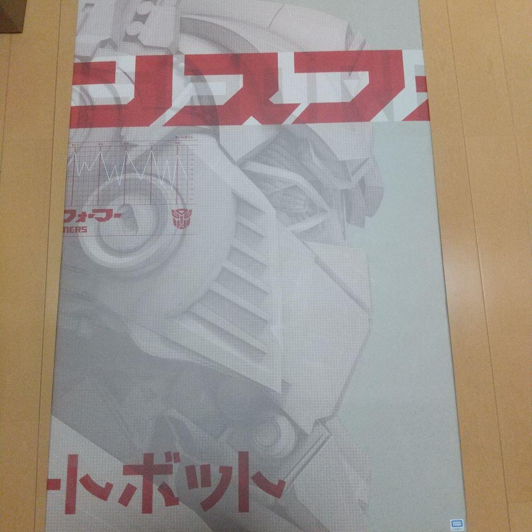 3A threeA プレミアムスケール オプティマスプライム ダークサイドムーン