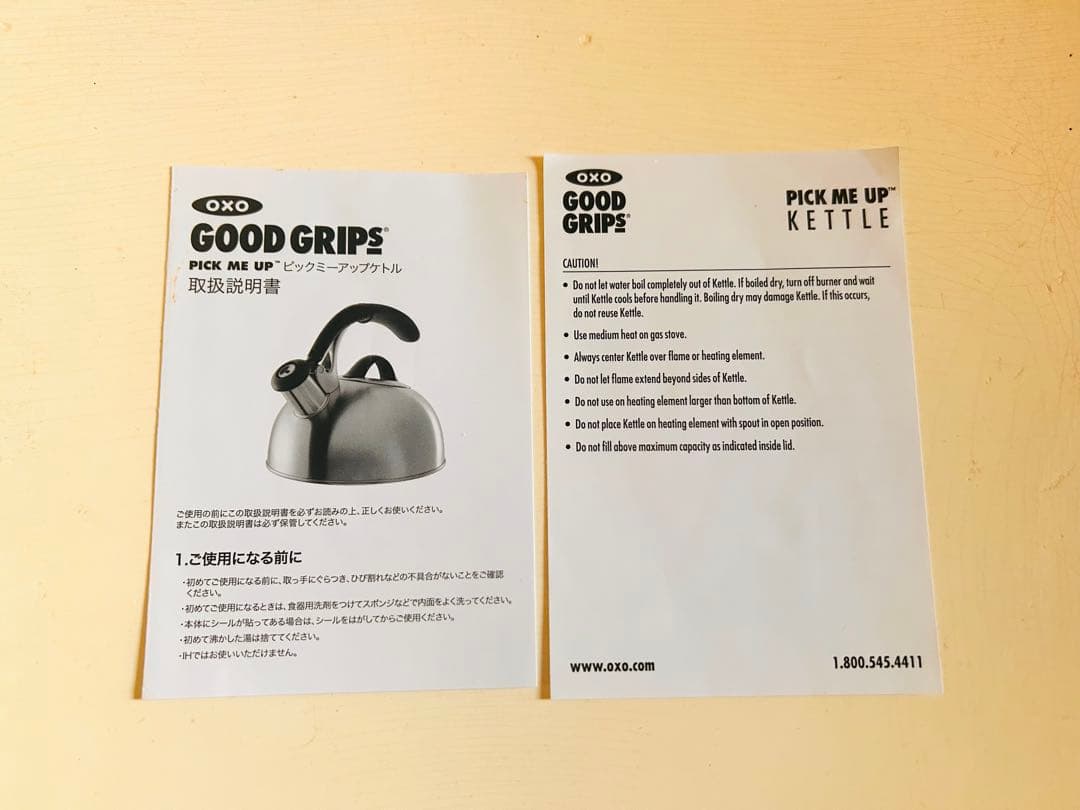【OXO】オクソー ピックアップミーケトル 新品未使用