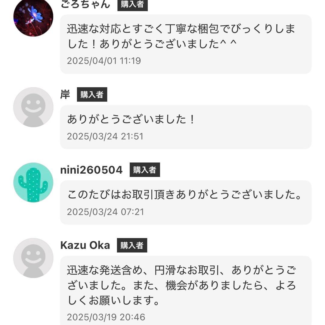 長谷園　かまどさん　3合炊き用　土鍋