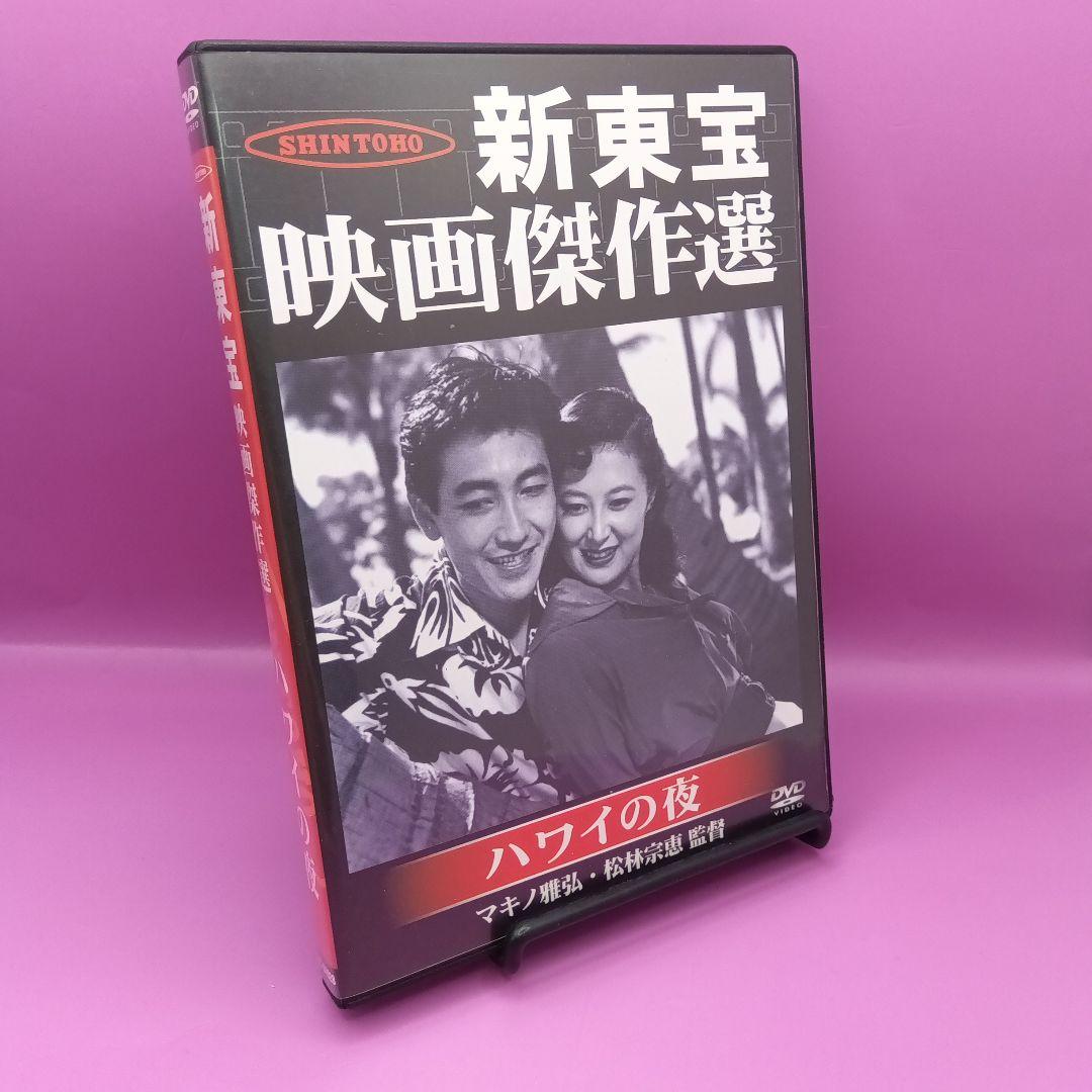 ◆ハワイの夜 TEC-1028