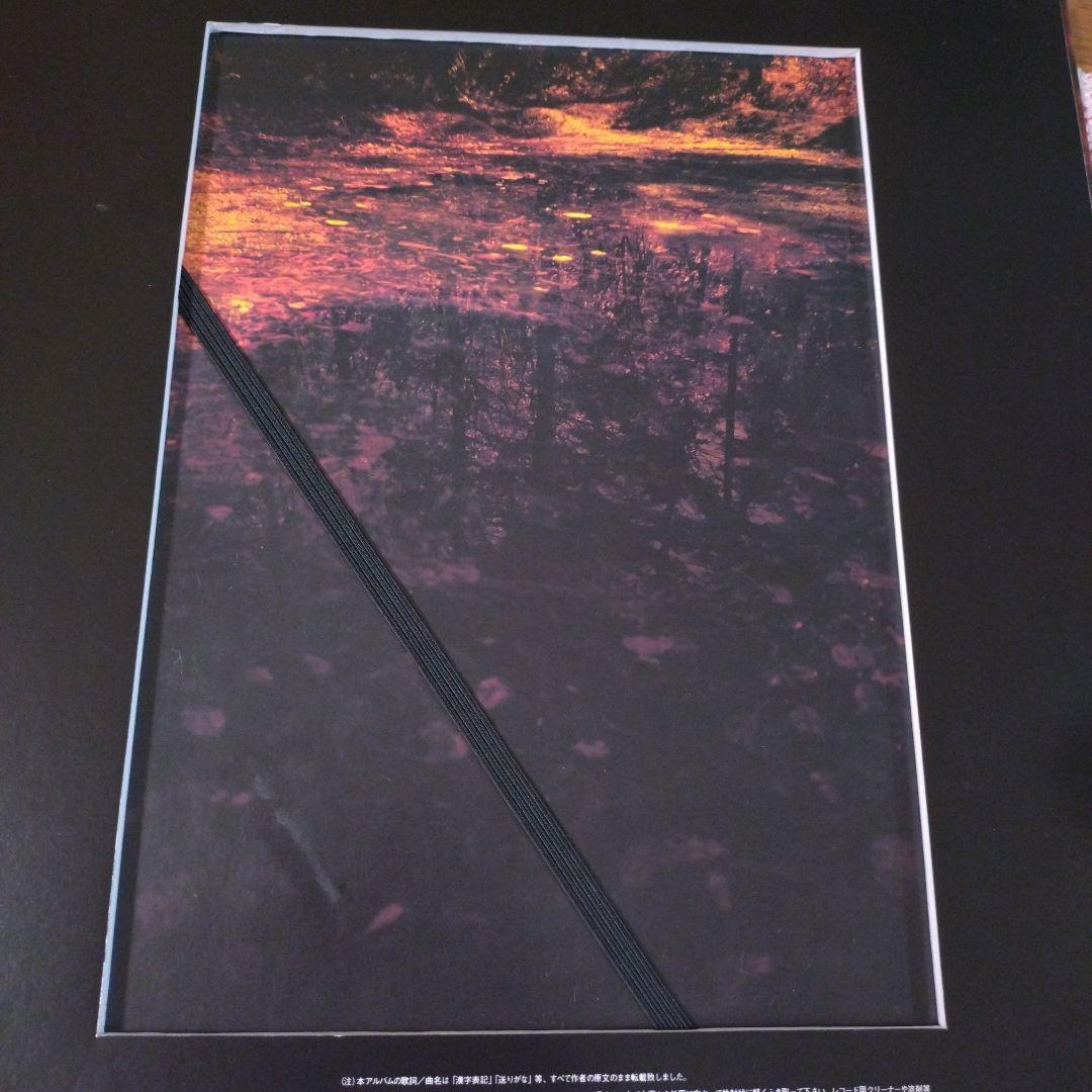 ファン大望！尾崎豊特別限定盤　Before the Seventeenｓ Map