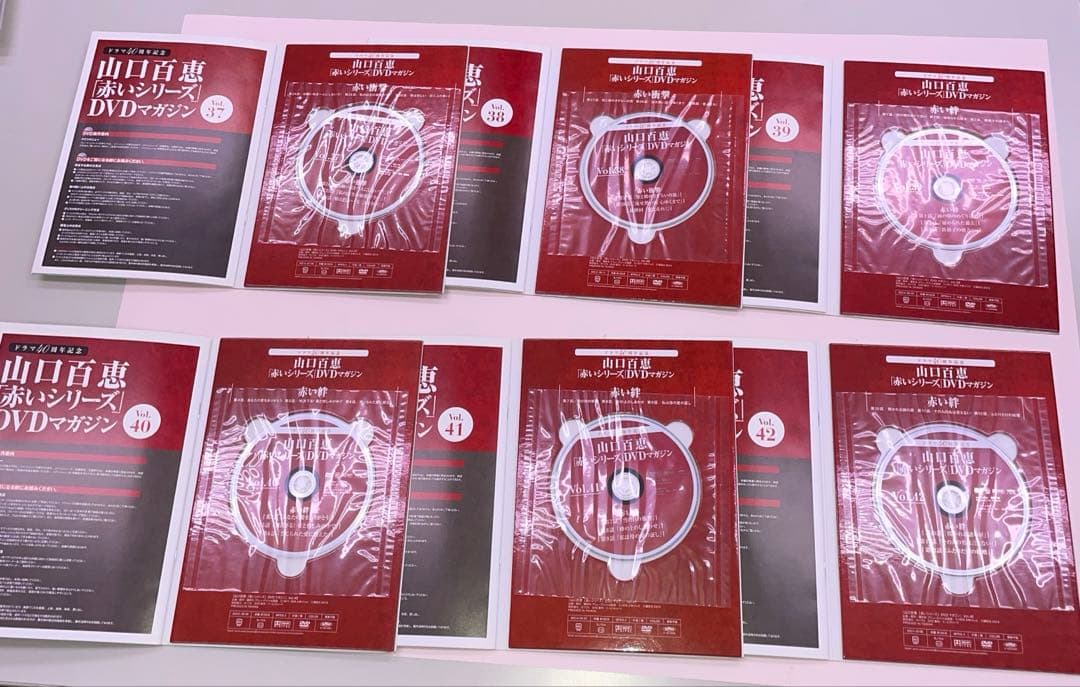 山口百恵 赤いシリーズ DVDマガジン 全55巻