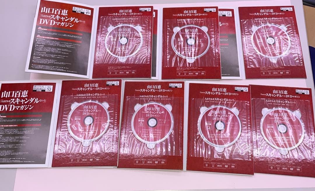 山口百恵 赤いシリーズ DVDマガジン 全55巻