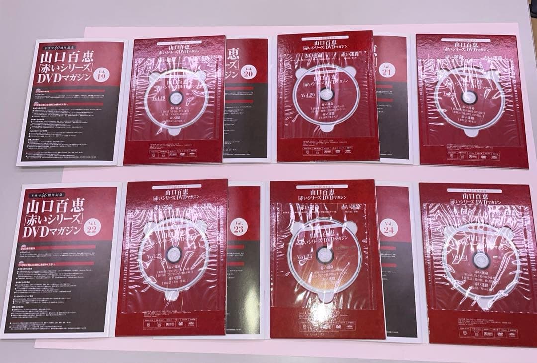 山口百恵 赤いシリーズ DVDマガジン 全55巻