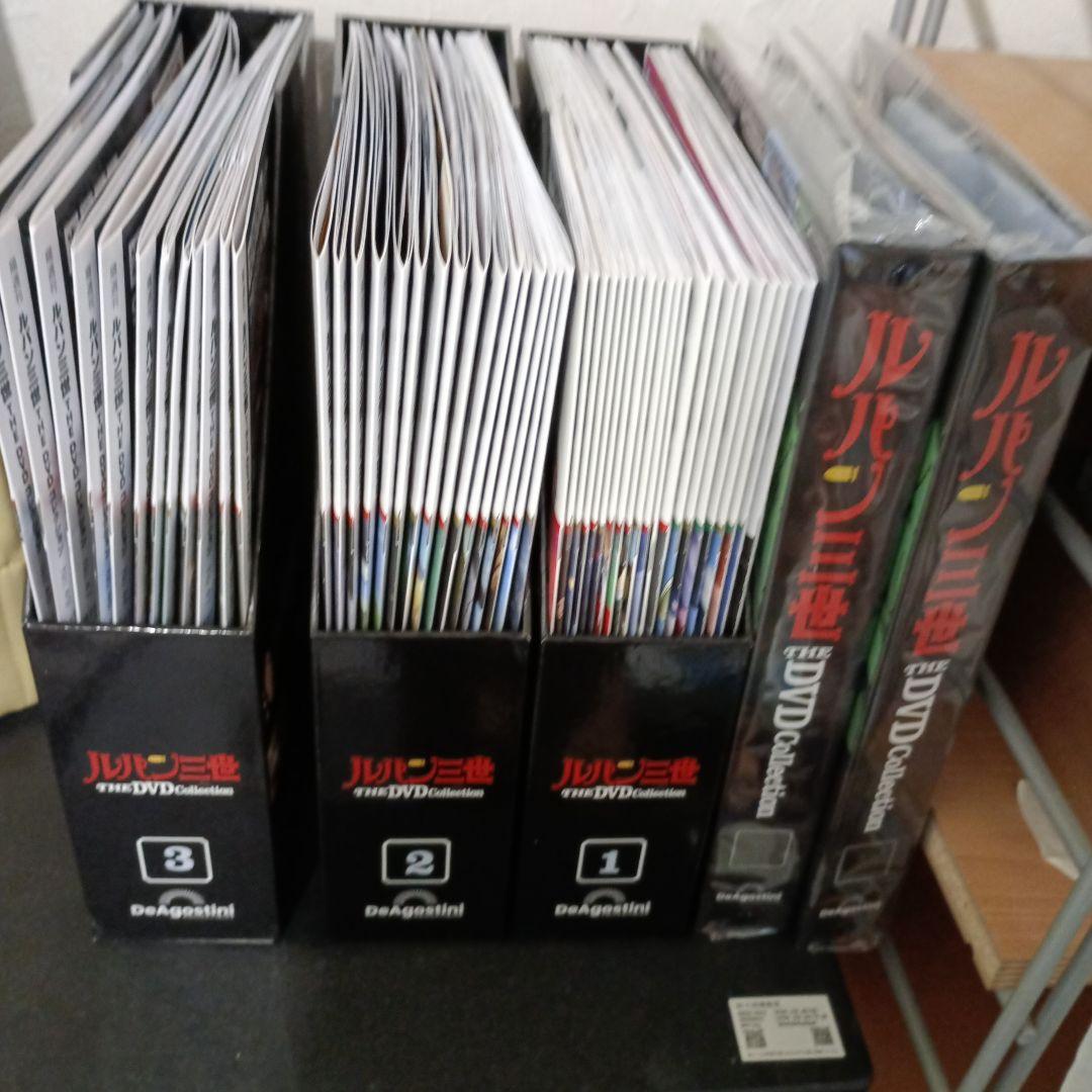 ルパン三世 DVDコレクション 1-3巻セット