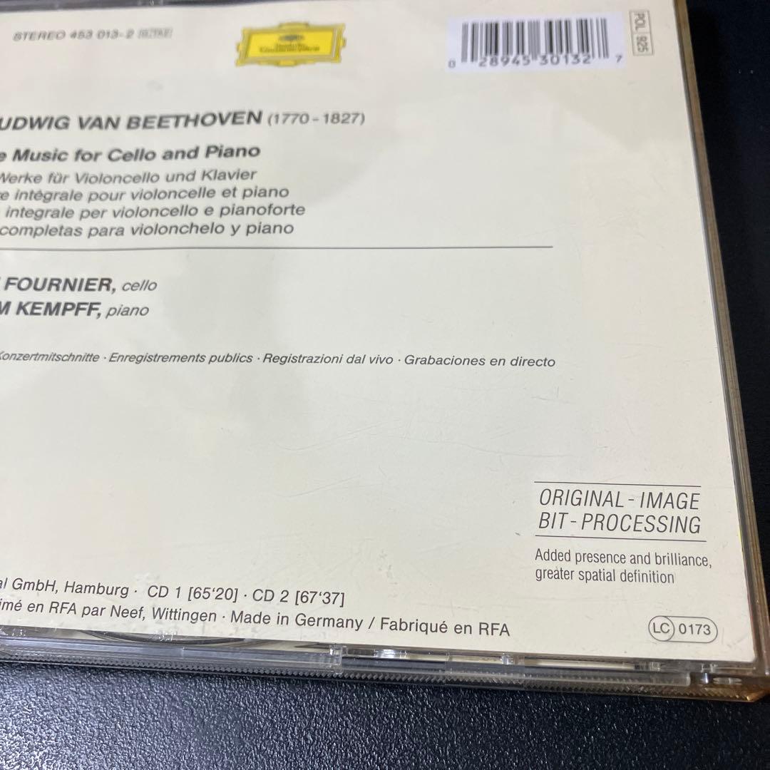 【売約済】フルニエ(vc) ケンプ(p)／ベートーヴェン：チェロ・ソナタ全集