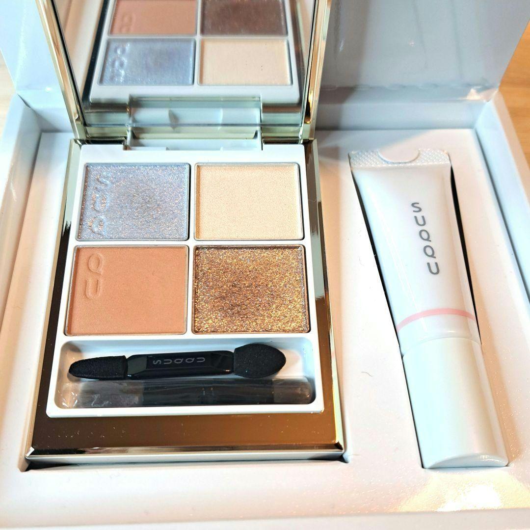 SUQQU メイクアップ キット 光飾