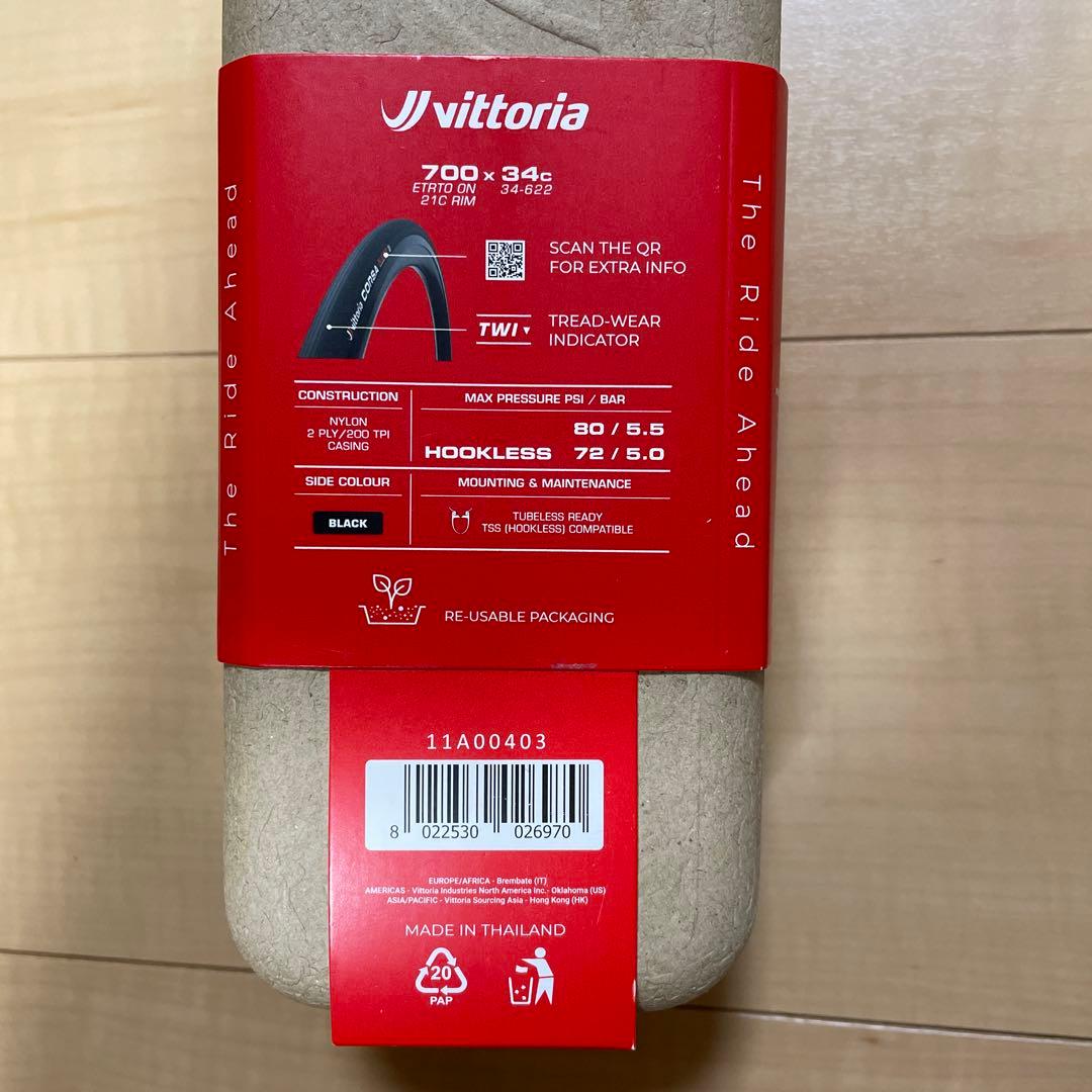 Vittoria CORSA N.EXT 700x34c 2本組