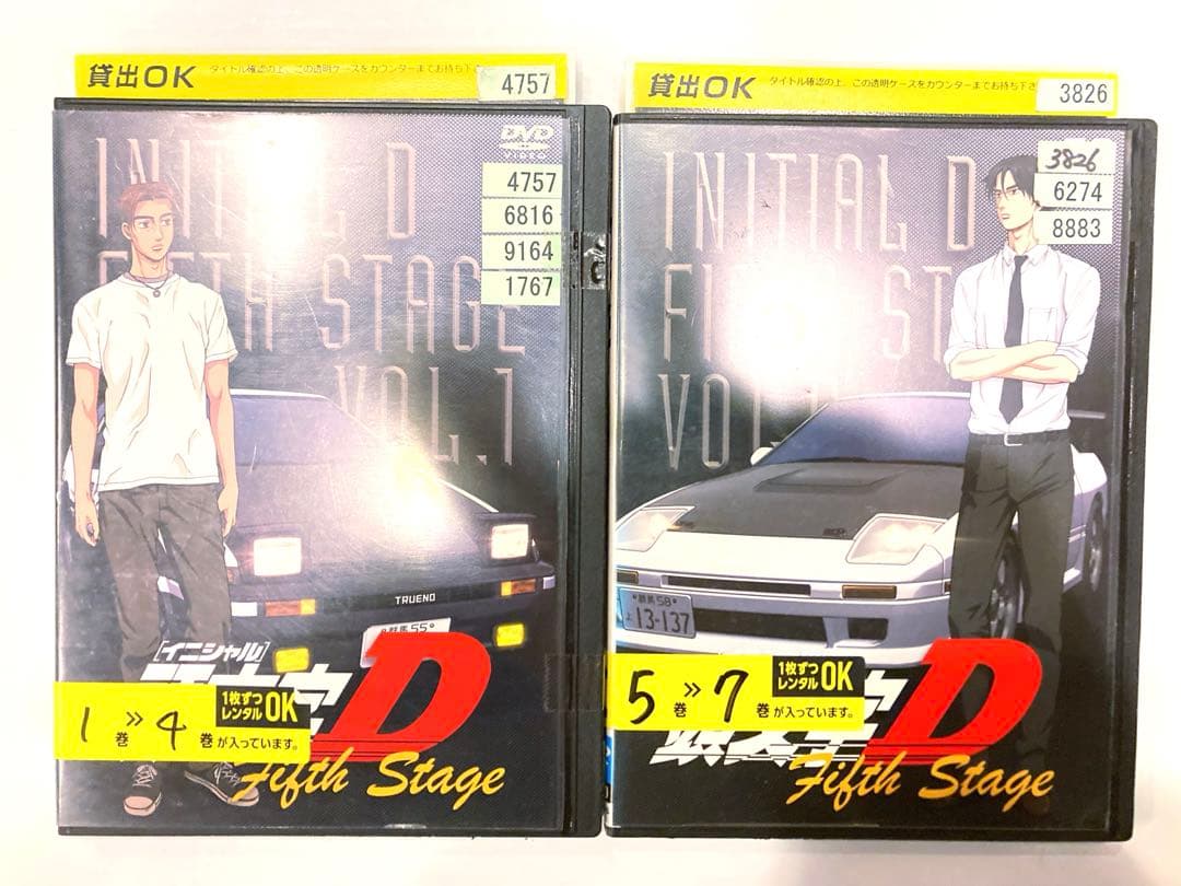 頭文字D Fifth Stage 5期　DVD 全7巻　全巻セット