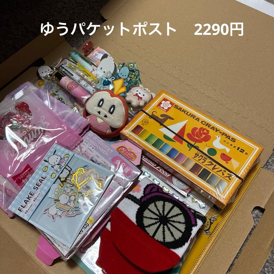 Nanaママ。さま　ポチャッコまとめ売り✨