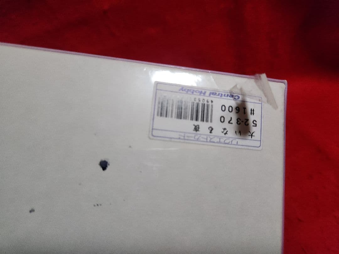 KOZO 大いなる夜　500ピース　ジグソーパズル