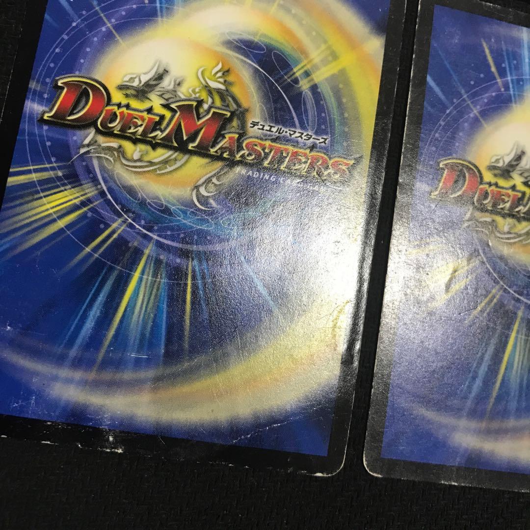 デスザロスト　文字シク　シークレット