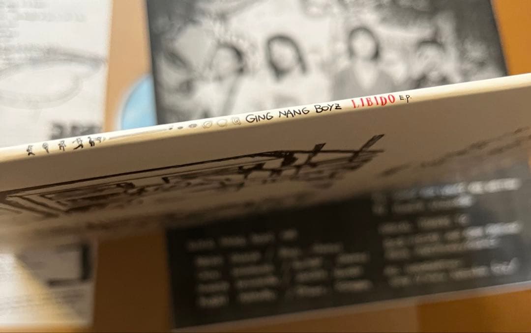 銀杏BOYZGING NANG BOYZ LIBIDO E.P. リビドー