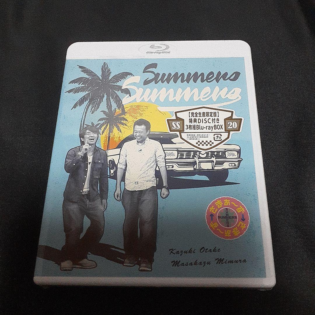 さまぁ～ず×さまぁ～ず Blu-ray BOX((40)・(41))〈完全生産…