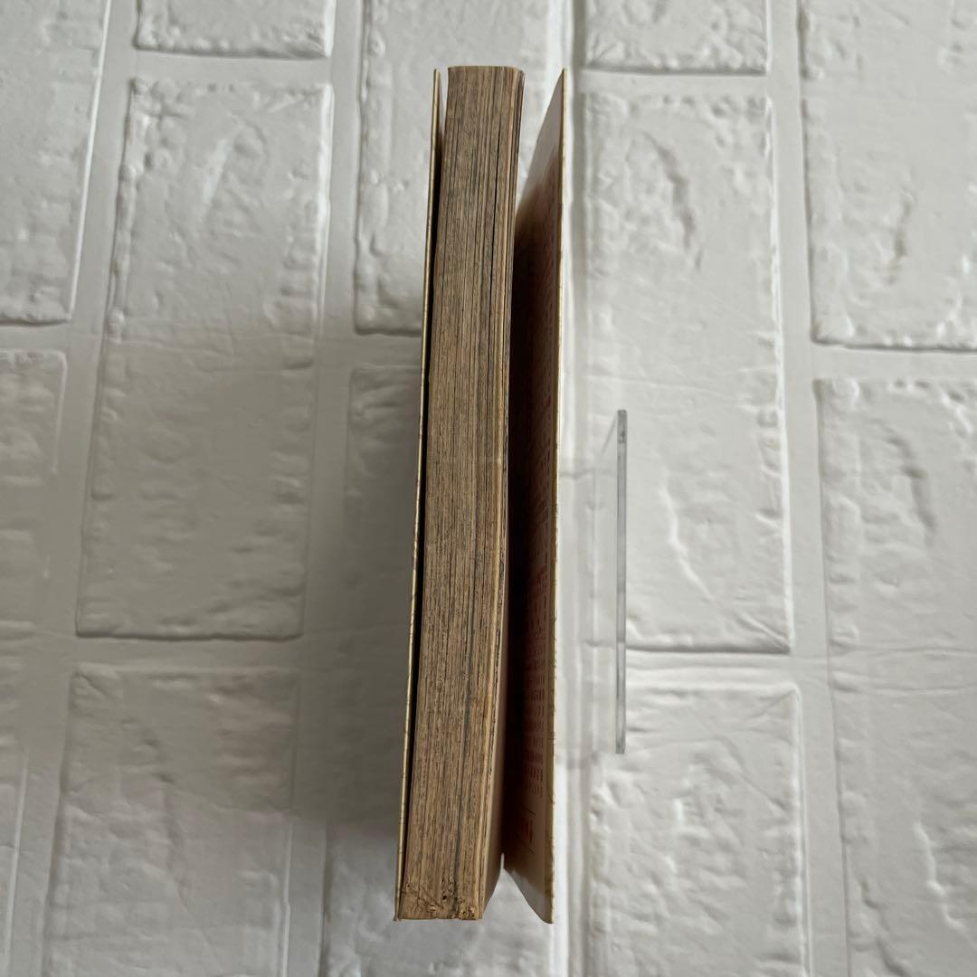 【希少！！】ONE PIECE 1巻　1997年　初版　コミックニュース付き