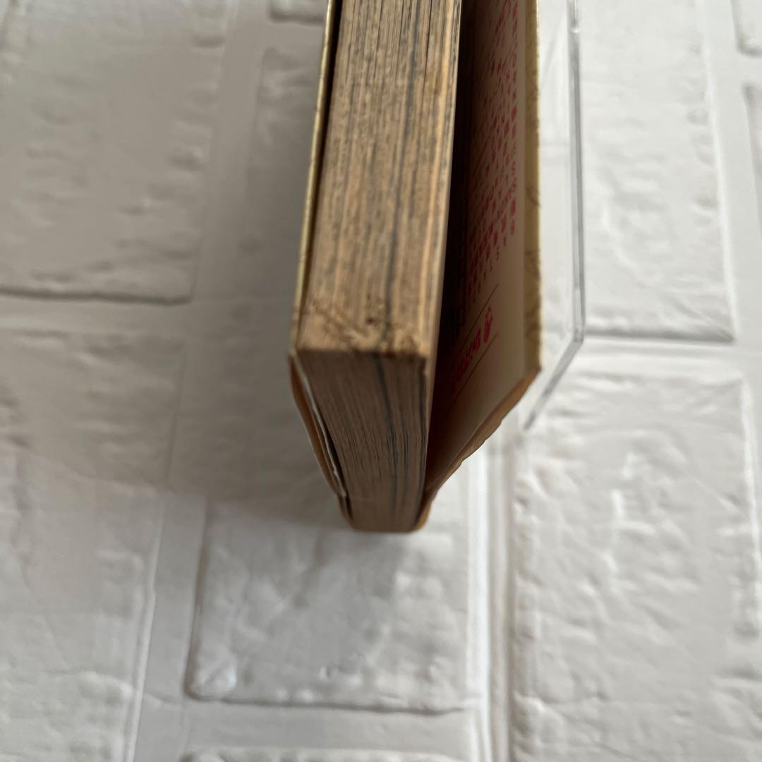 【希少！！】ONE PIECE 1巻　1997年　初版　コミックニュース付き