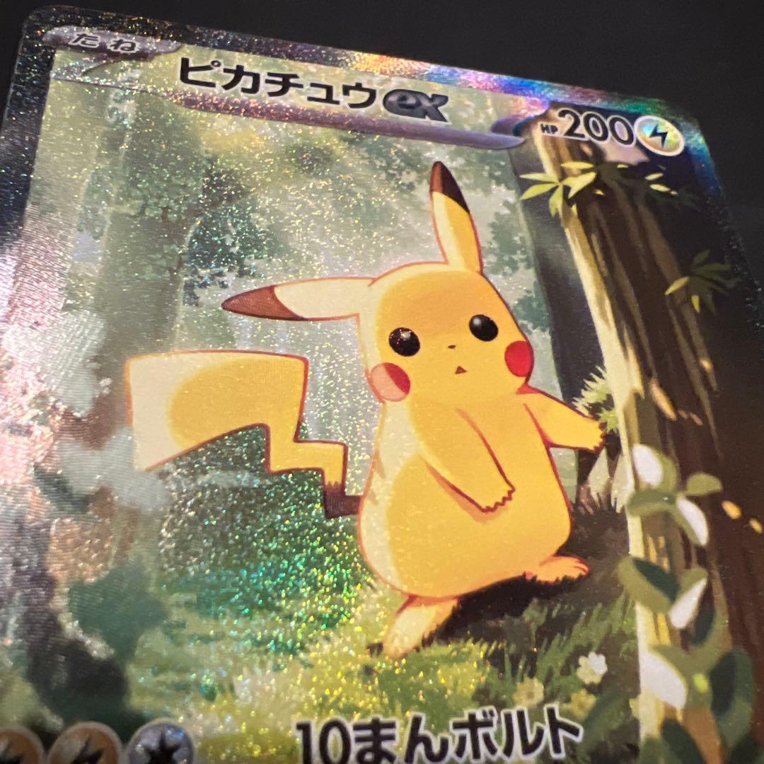 スタートデッキ100　バトルコレクション　NO.25　ピカチュウex　sar