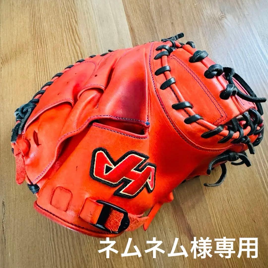 ハタケヤマ HATAKEYAMA 少年軟式 キャッチャーミット TH-JC8RS