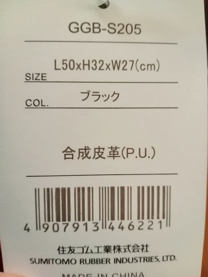 値下げ【新品未使用】Srixon ダッフルバッグ ブラック/ホワイト/レッド