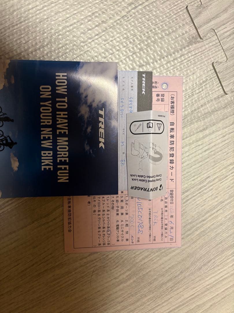 TREK ( トレック ) クロスバイク FX3 2021 ※週末限定値下げ