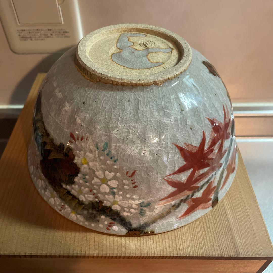⭐️匿名発送⭐️箱あり 古川 利男 作 雲錦 菓子鉢 清水焼