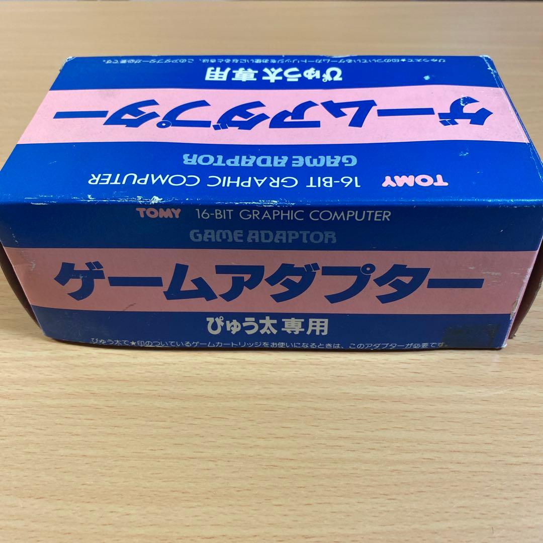 ぴゅう太 専用 ゲーム アダプター トミー TOMY ジャンク品