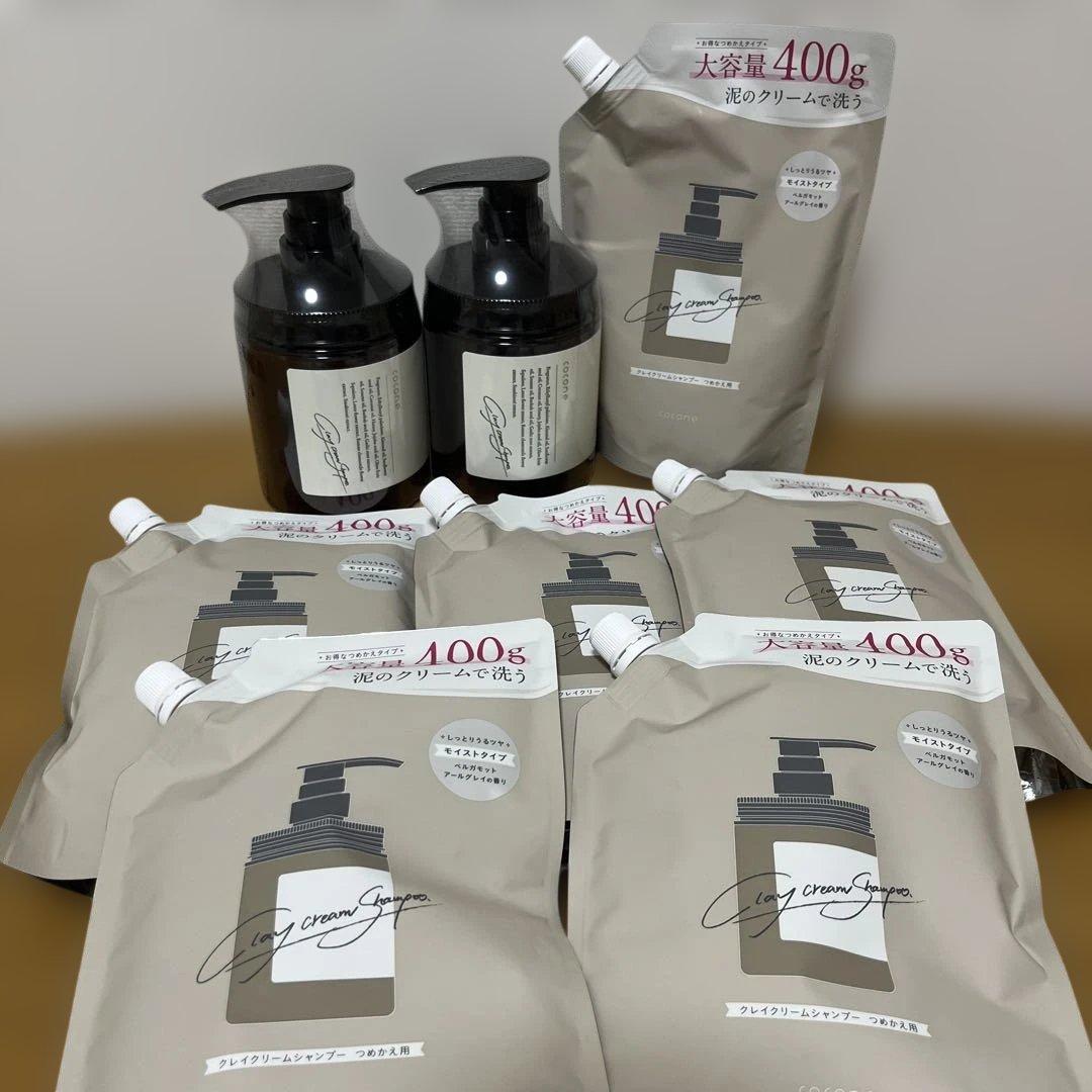 coconeクレイクリームシャンプー