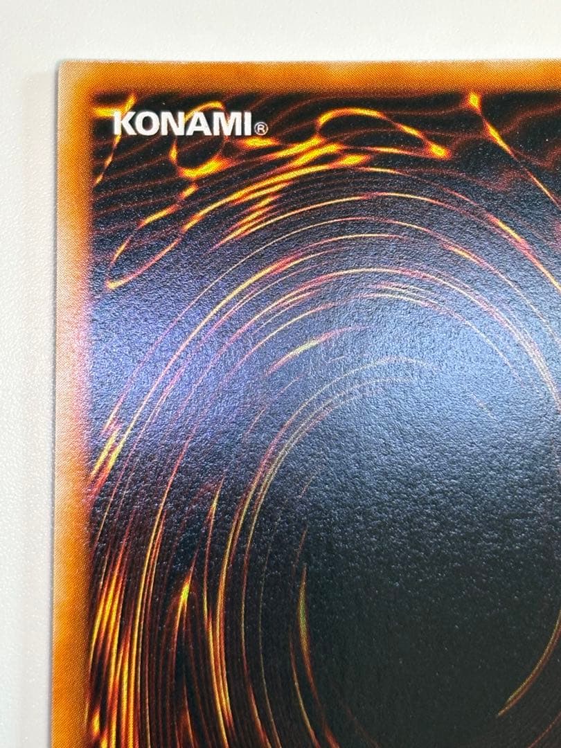 新品みたいです。真紅眼の黒竜 初期 ウルトラレア