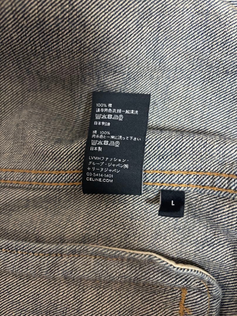 CELINE ダークブルー デニムジャケット