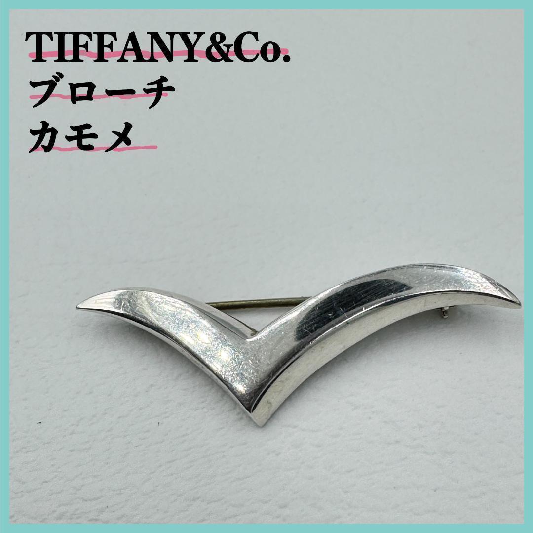 Tiffany&Co. ティファニー　シンプルで上品なシルバーアクセサリー