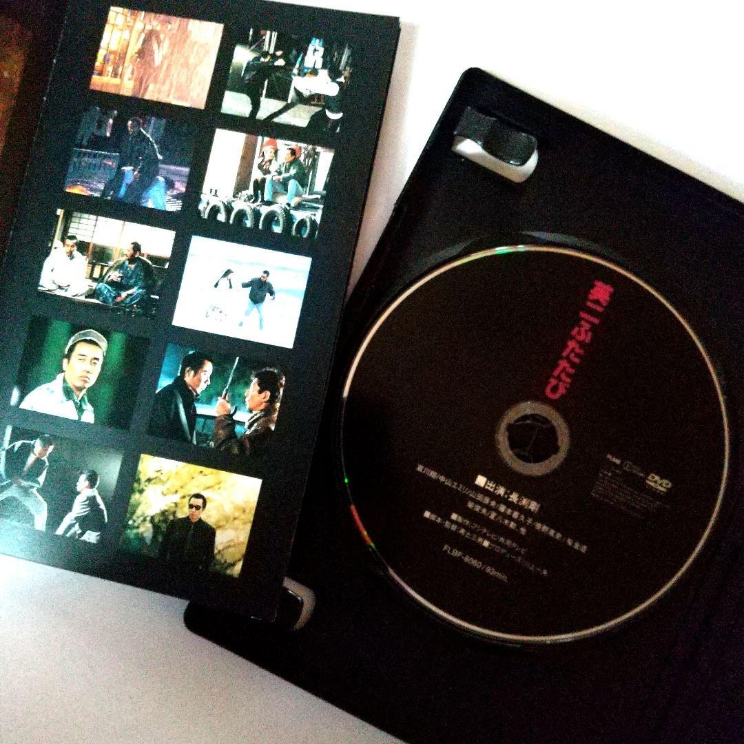 ■【長渕 剛】映画「英二」 & 「英二ふたたび/長渕剛ふたたび」 DVD⒉セット