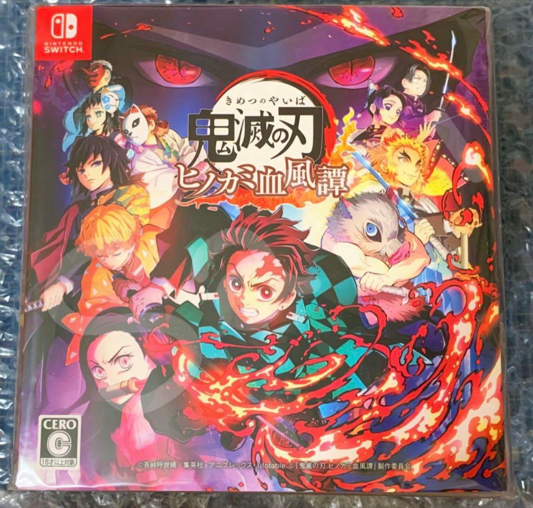 【新品未開封】鬼滅の刃 ヒノカミ血風譚 フィギュアマルチスタンド付き 数量限定版