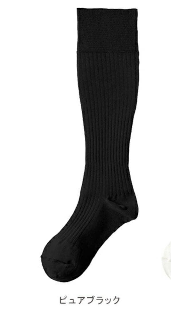 新品！MAEÉ compression socks 2足セット