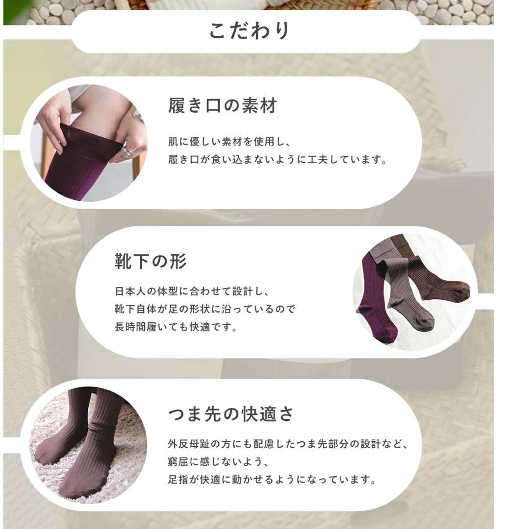 新品！MAEÉ compression socks 2足セット