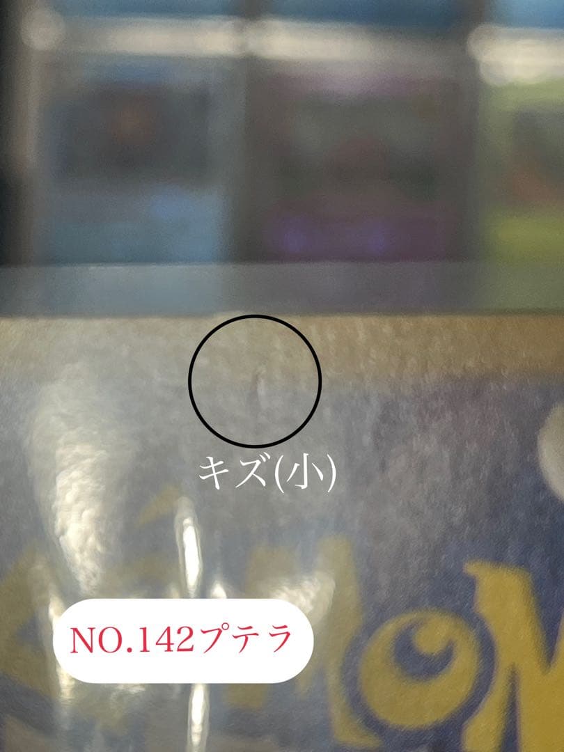 ポケモンカード151マスターボールミラー.rr１６４種151未開封シュリンク付き