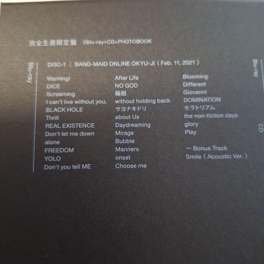 BAND-MAID/ONLINE OKYU-JI 完全生産限定Blu-ray