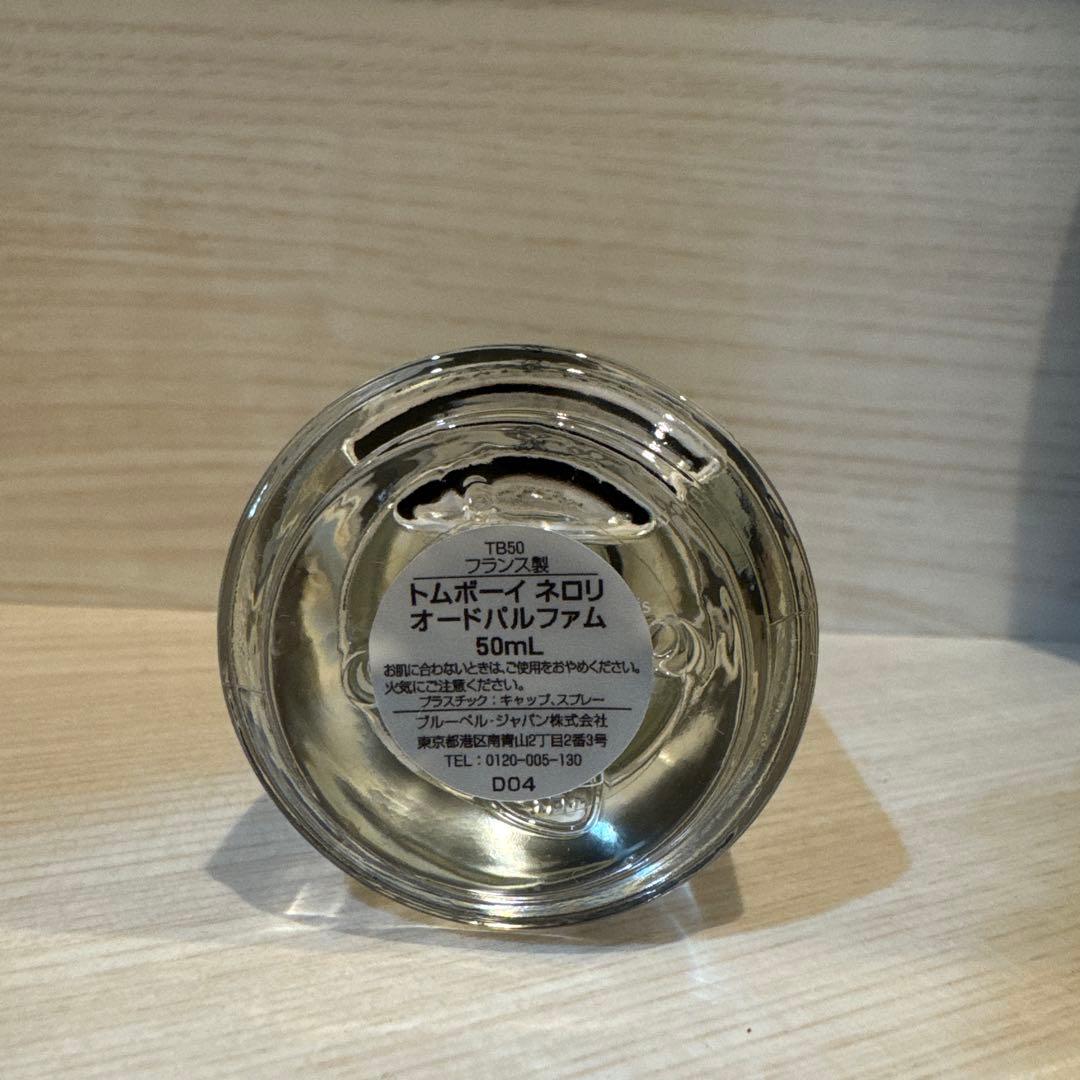 香水(男性用) PARLE MOI DE PARFUM TOMBOY NEROLI