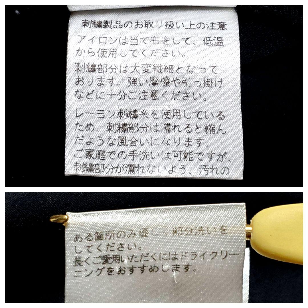 iconology 春を着るセットアップ 〈＊ブラウスのみ〉白木蓮 サイズ2