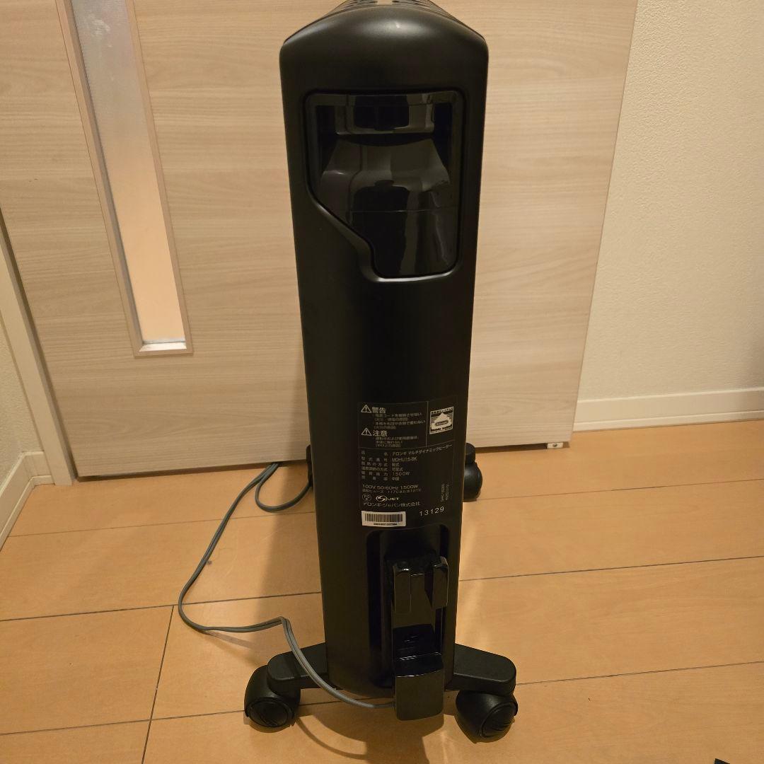 デロンギマルチダイナミックヒ－ター最上位モデルMDHU 15BK美品