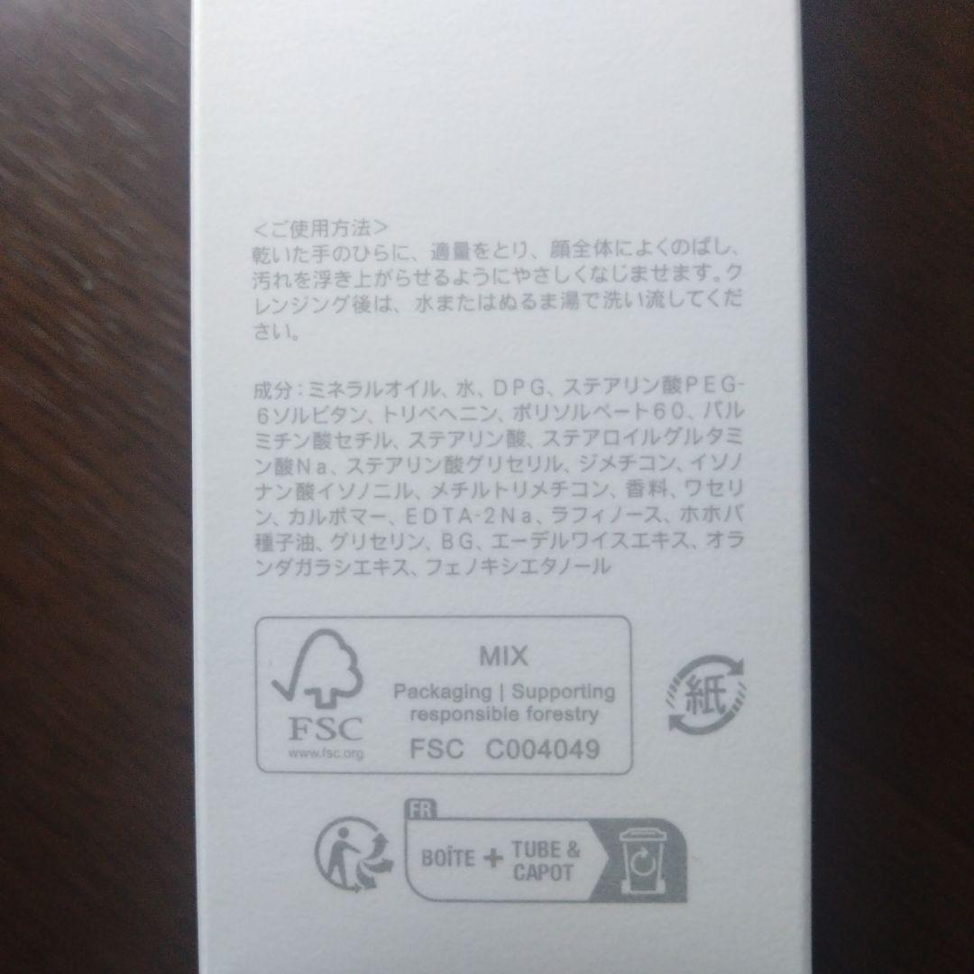 SUQQU ✯デザイニングマッサージクリーム ✯ソフトクレンジングクリーム