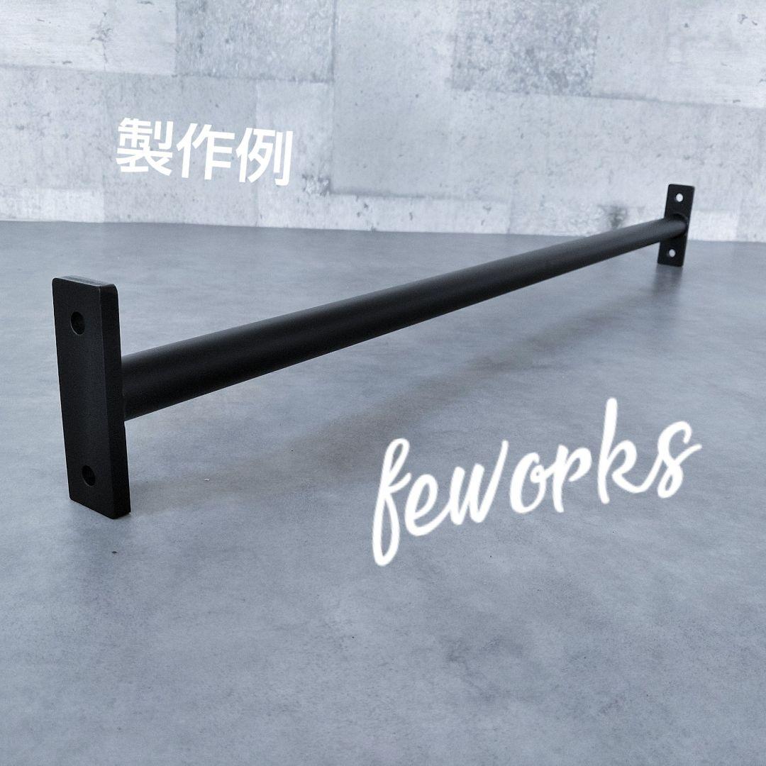 懸垂バー　うんてい雲梯　室内自宅　FEWORKS 筋トレ　ぶら下がり健康器