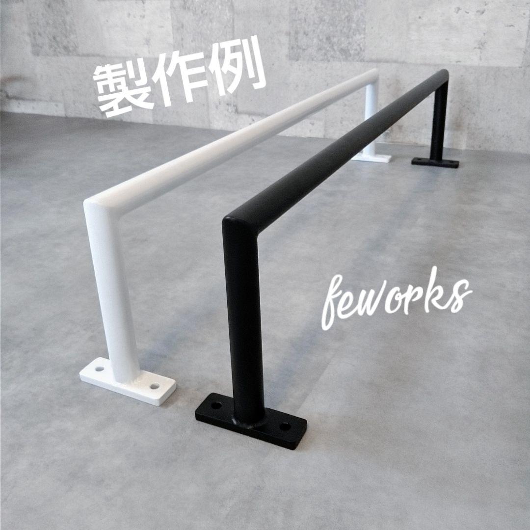 懸垂バー　うんてい雲梯　室内自宅　FEWORKS 筋トレ　ぶら下がり健康器