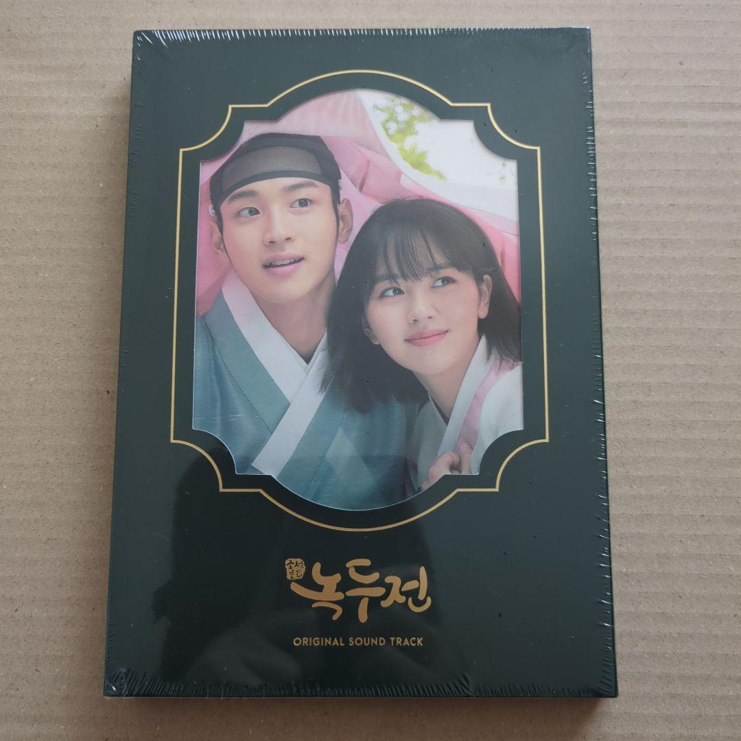 韓国ドラマ　ノクドゥ伝ost　新品未開封品
