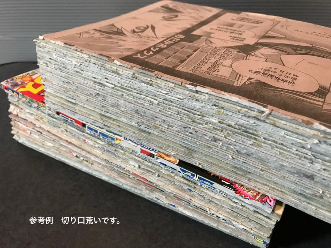 めだかボックス　切り抜き　西尾維新　暁月あきら　週刊少年ジャンプ　暗号学園