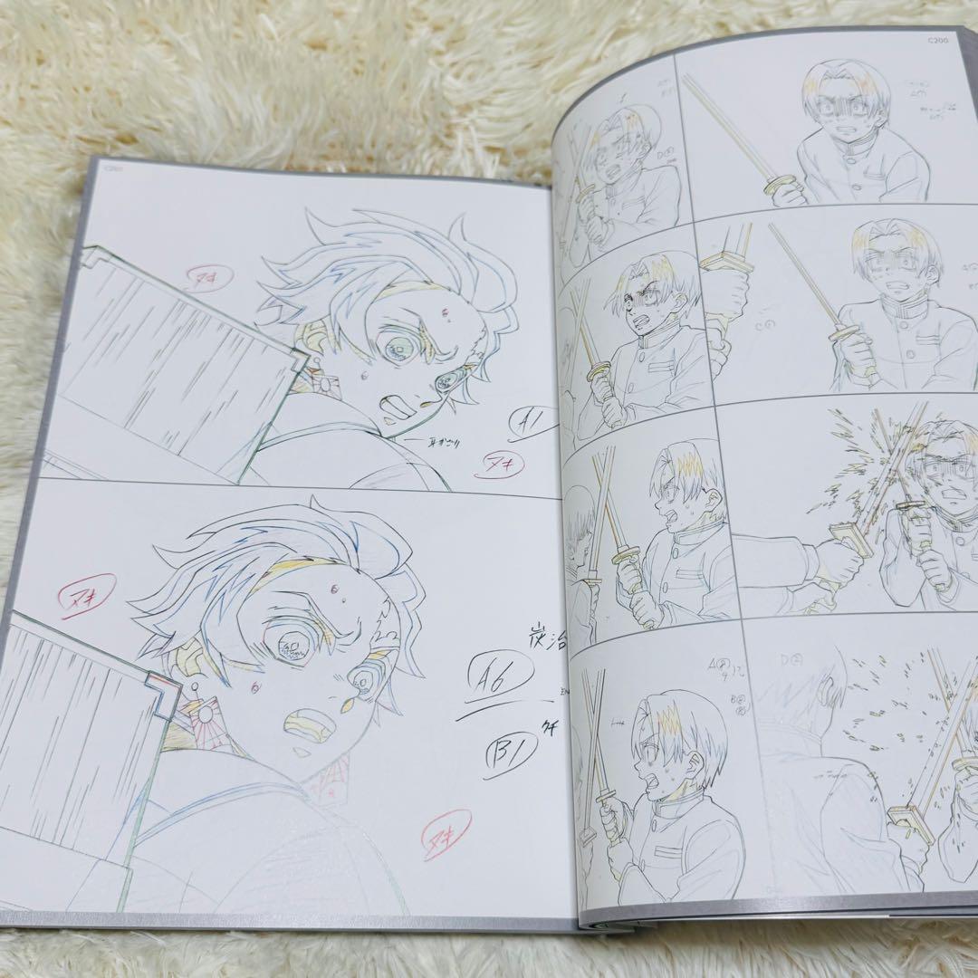 鬼滅の刃　竈門炭治郎 立志編　アニメーション 原画集（下）　第十四話～第二十六話