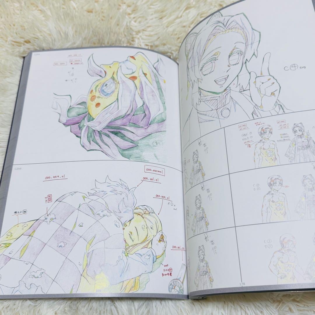 鬼滅の刃　竈門炭治郎 立志編　アニメーション 原画集（下）　第十四話～第二十六話