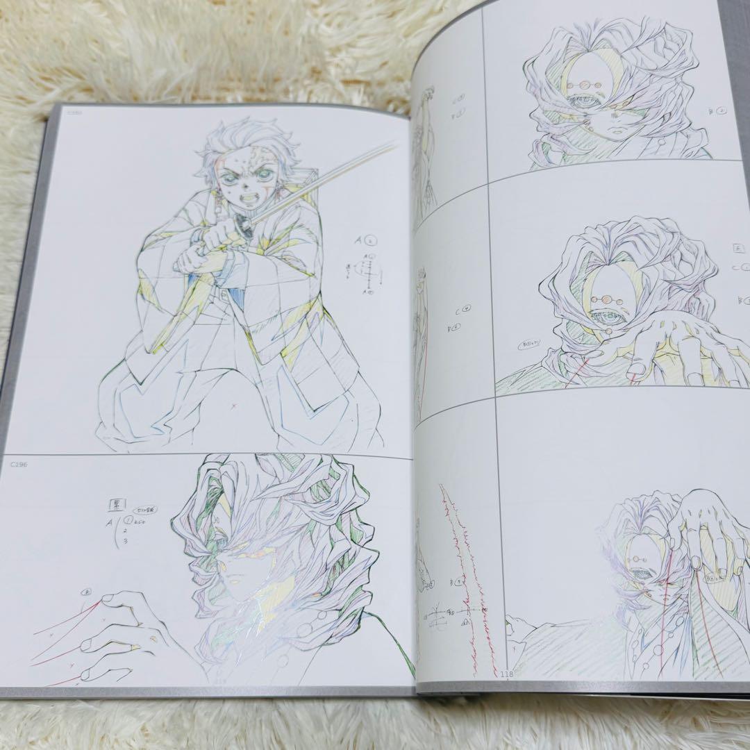 鬼滅の刃　竈門炭治郎 立志編　アニメーション 原画集（下）　第十四話～第二十六話