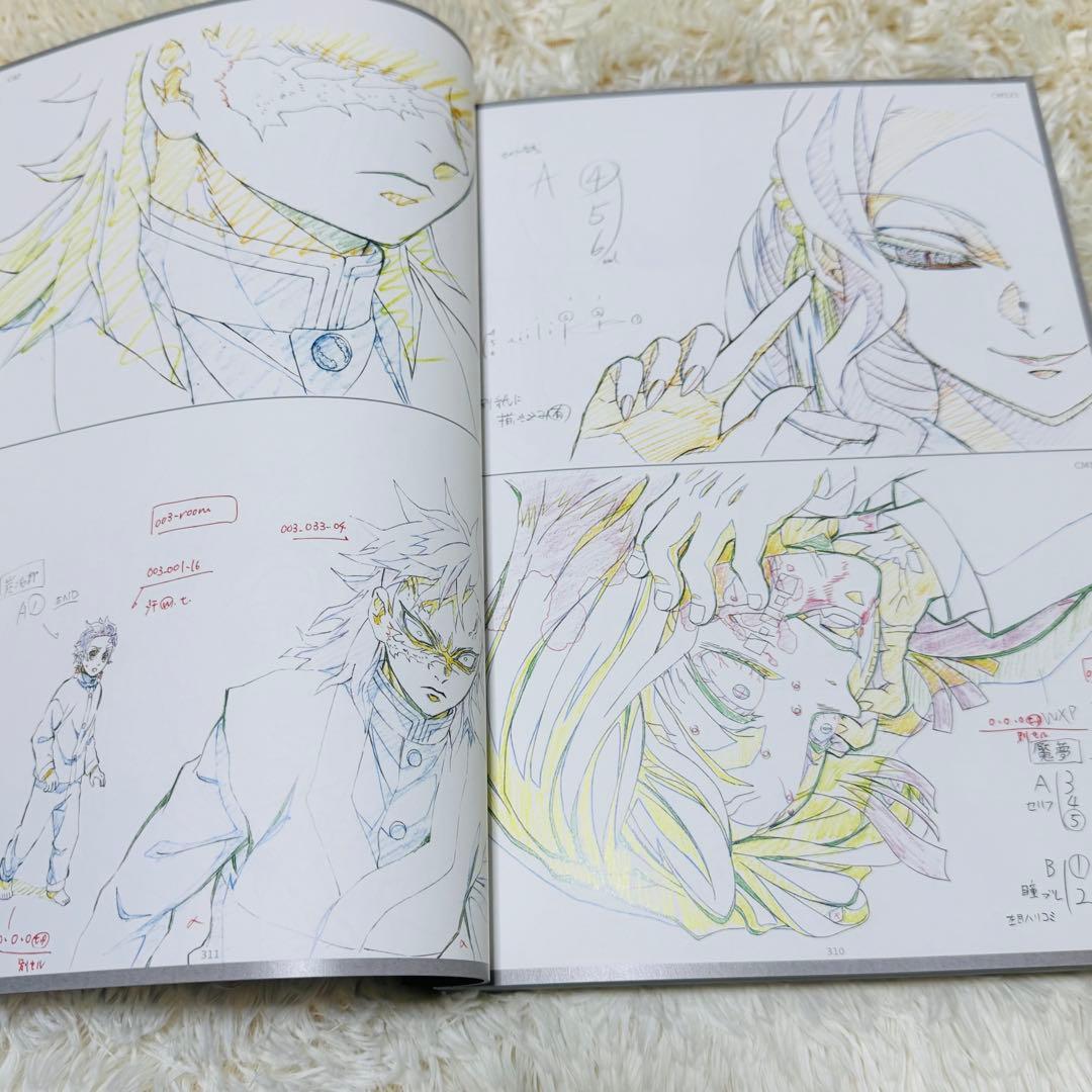 鬼滅の刃　竈門炭治郎 立志編　アニメーション 原画集（下）　第十四話～第二十六話